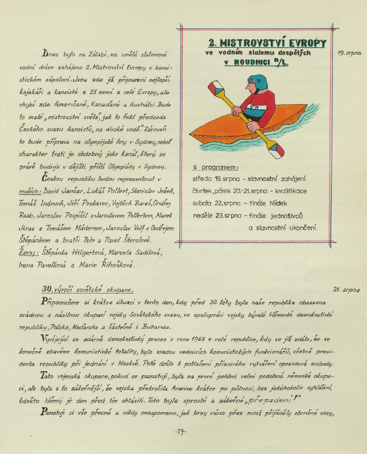 Page Background
