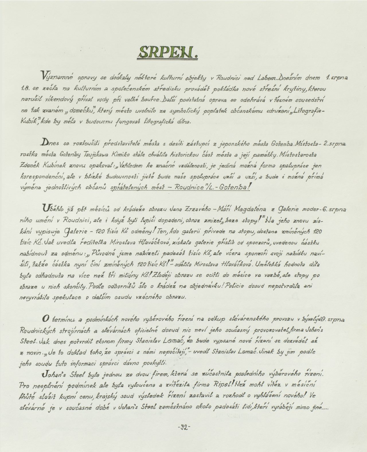 Page Background